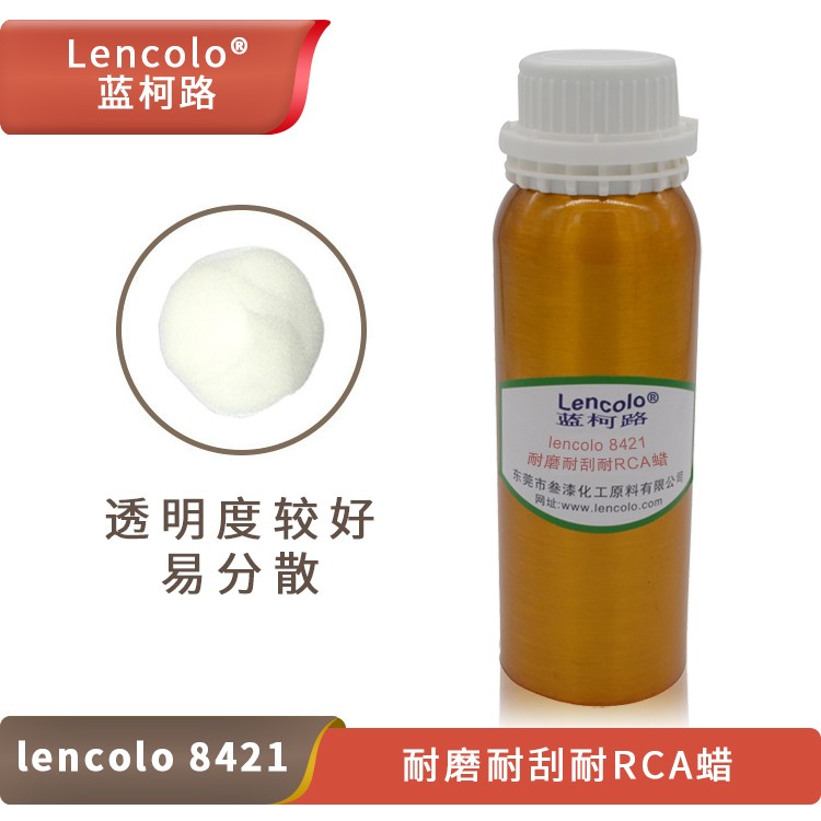 Lencolo 8421 耐磨、耐刮耐RCA蠟.jpg
