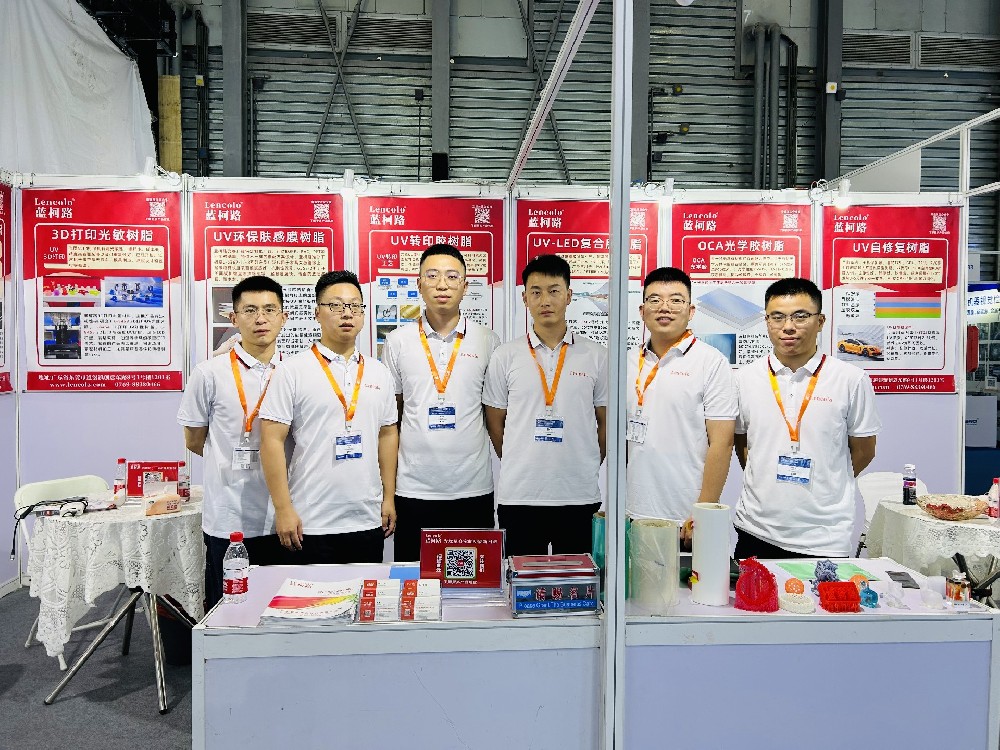 藍柯路，2024國際（上海）顯示技術(shù)及應(yīng)用創(chuàng)新展成功舉辦?。。?>
            <!-- <span id=