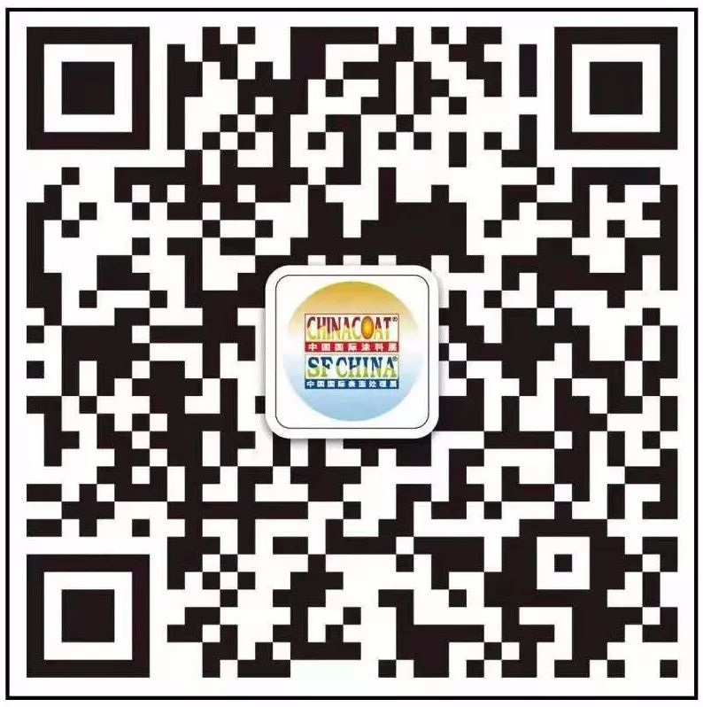叁漆化工(4.1館，A05-07展位)誠邀您蒞臨2018廣州《第二十三屆中國國際涂料展覽會》-2.png