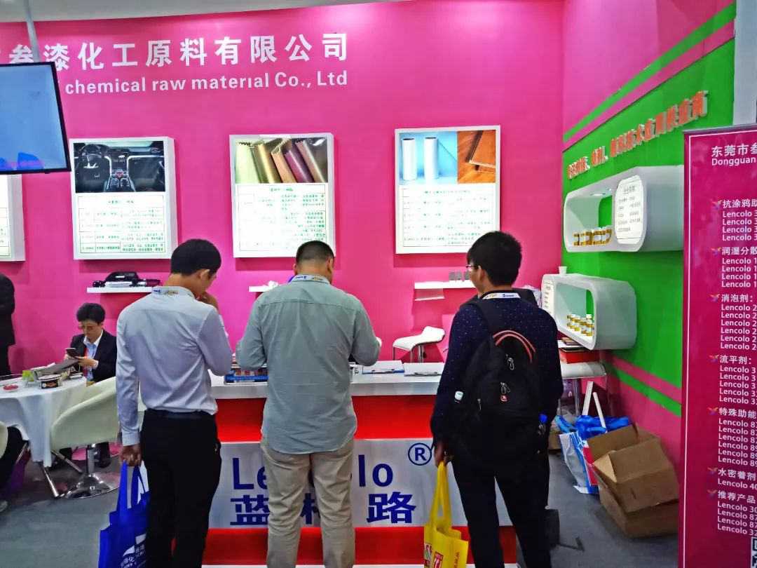 叁漆化工——第23屆國際涂料展，圓滿結(jié)束！-4.png